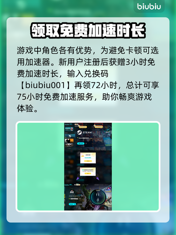 漫威争锋🔥新手必看！快速上手秘籍🎉截图4