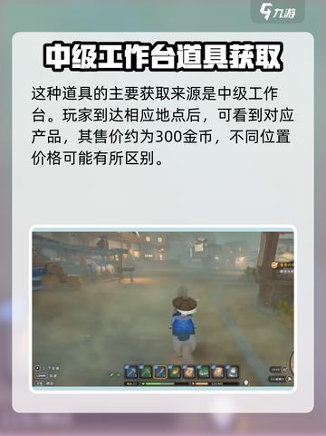 沙石镇时光⚡铁斧稀有获取方法大公开！截图3