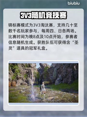 💥洛奇英雄传闪退？一招解决进不去难题！🎮截图4
