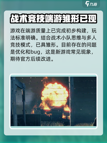从军手游什么时候上线介绍截图3