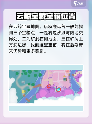 梦想家园💎宝箱快速开启方式大公开！截图4