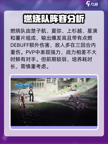 龙族卡塞尔之门🔥零氪也能玩！平民最强阵容搭配🔥截图4