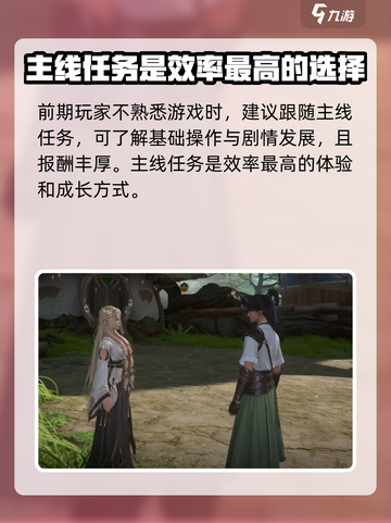 仙剑世界开服时间是什么时候介绍截图5