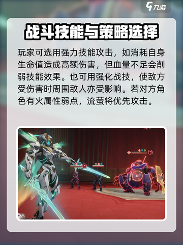 崩坏星穹铁道：流萤上线时间🔥提前知道！截图3