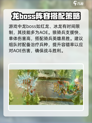 万龙觉醒🔥寻龙分金完成攻略分享！🎉截图5