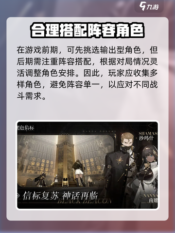 黑色信标安装包下载🔥超简单教程🎮截图5