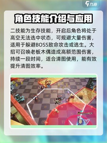 无尽梦回加班之梦怎么样介绍截图3