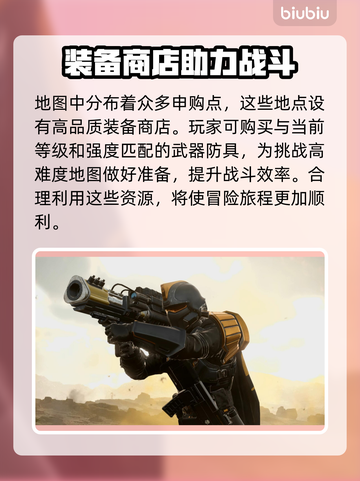 绝地潜兵2加不了好友？⚡解决方案来了！截图4