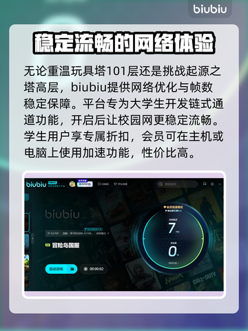 冒险岛掉帧？这些解决办法让你畅爽游戏！🔥🎮截图4