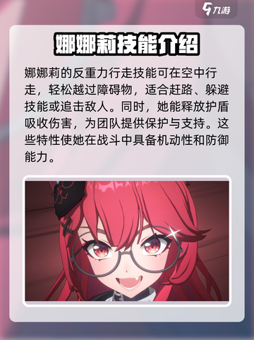 异环主角大起底！游戏王炸🔥等你来战🎮截图4