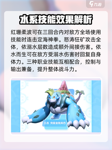 奥拉星2初始亚比选哪个💥游戏开局必看🔥截图4
