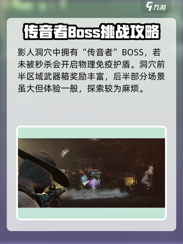 七日世界地图资源分布介绍截图7