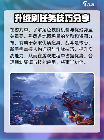 剑网3无界怎么玩介绍截图4