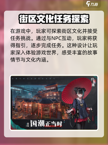 归龙潮讲的什么介绍截图4