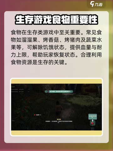 荒野起源🔥必备物品大揭秘！玩家必看⚡截图2