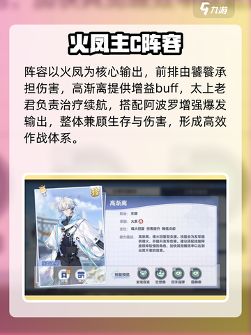 破晓序列最强阵容🔥单职业碾压全场💥截图2