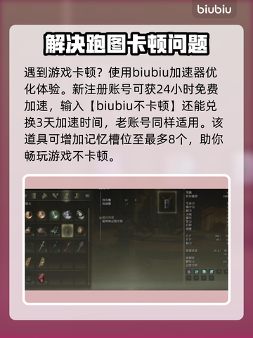 艾尔登法环💎：黄金树记忆石位置大揭秘！截图4