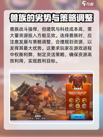 万龙觉醒🔥最强种族曝光，玩就完爆全服！截图5