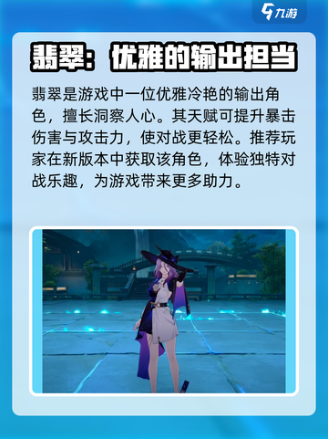 崩坏星穹铁道2.3版本时间介绍介绍截图4