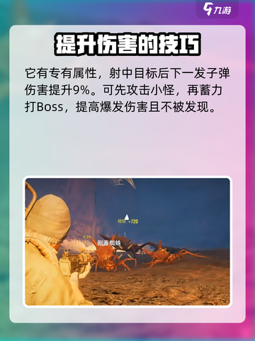 破碎之地马太效应🔥超劲爆游戏体验不容错过！截图4