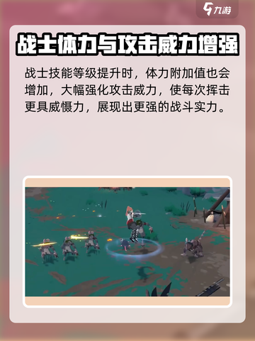 洛奇M战士怎么样介绍截图4