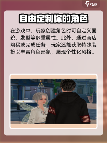 唱舞星计划什么时候上线介绍介绍截图3