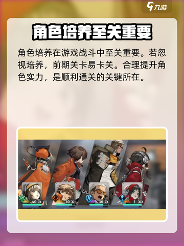 新月同行剧情有跳过吗介绍截图5
