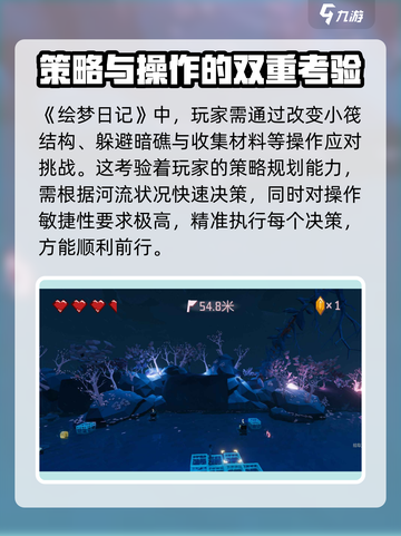 绘梦日记公测时间介绍截图4