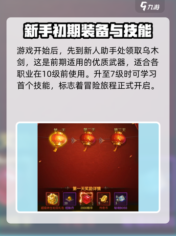 雷霆斩月🎉上线时间曝光，玩家已疯！🔥截图4