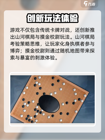 🎮群英风华录爆火玩法全揭秘！截图5