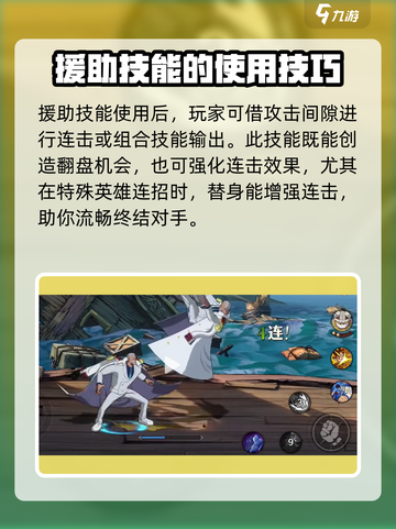 航海王壮志雄心🔥替身功能曝光，游戏迷必看！截图4