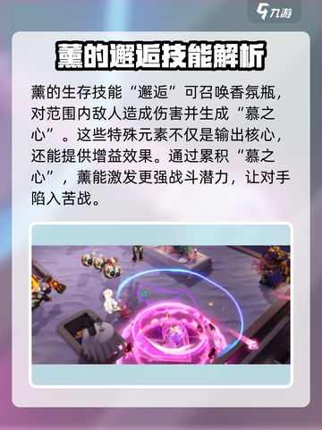 无尽梦回春之梦玩法介绍介绍截图3