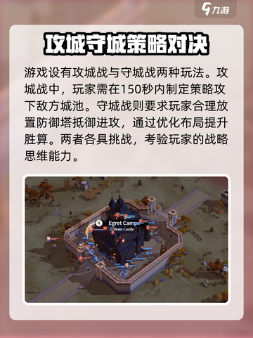 龙石战争🔥必胜进攻技巧，战斗攻略全揭秘！截图4