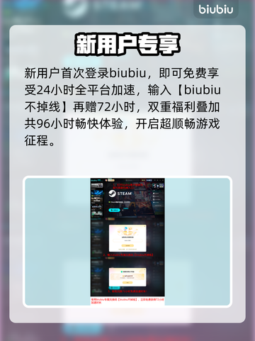 🔥《地狱潜兵2》低延迟加速器推荐！🚀截图6