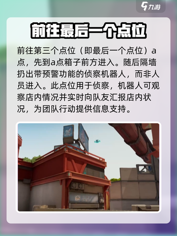 卡拉彼丘🔥柯西街区无敌点位全揭秘！💥截图5
