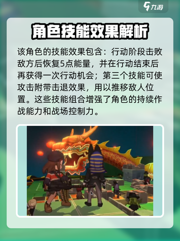 异象回声🔥威廉技能全解析！游戏党必看⚡截图5