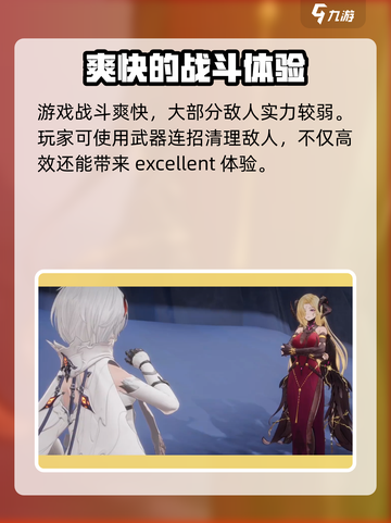 二重螺旋占多少内存介绍截图5