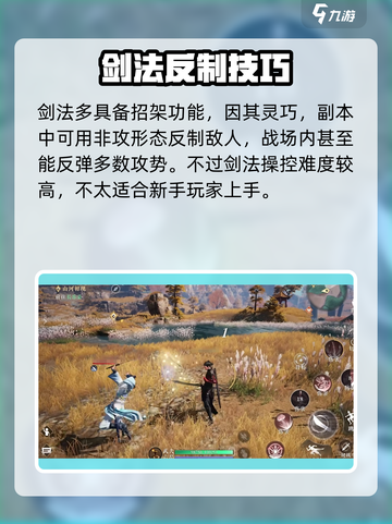 大奉打更人手游剑有哪些介绍截图3