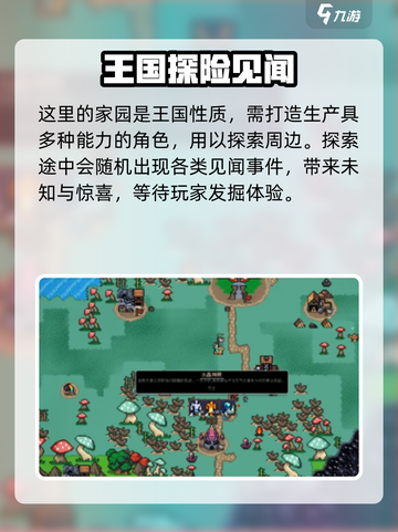 英雄之时好玩吗介绍截图4
