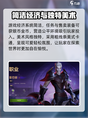 塔瑞斯世界⚡安装包下载安装教程来了！🔥截图4