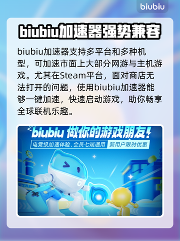 民权战争💥闪退解决+稳定加速器下载链接截图5