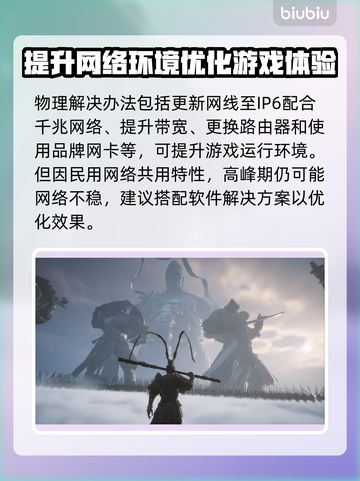 玩游戏总闪退？这些解决办法让你畅玩不卡顿💥🎮截图5