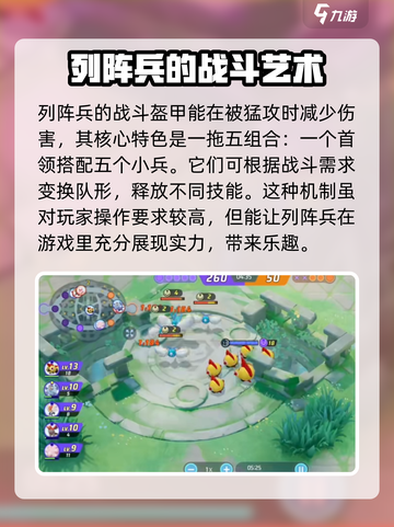 宝可梦大集结🔥列阵兵招式强度逆天？快来看❗截图2