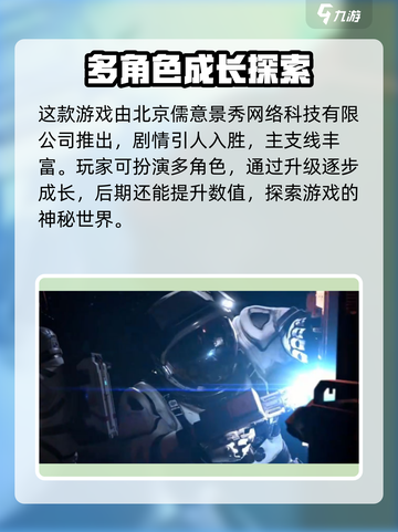 世界启元🔥游戏公司大盘点！哪家是你的心头好？截图2