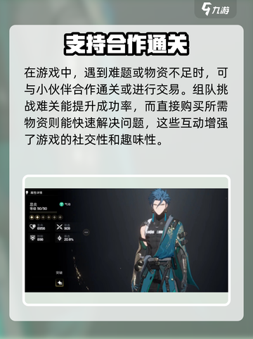 鸣潮🔥：好玩到停不下来！你还没试？🎮截图4