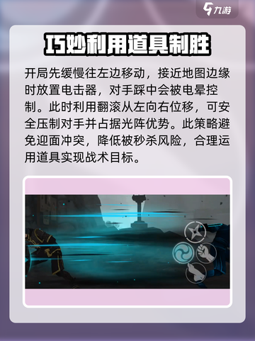 暗影格斗3💥复制人探险者打法攻略来啦！截图3