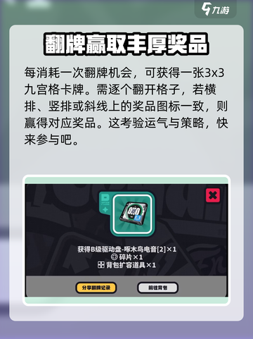 绝区零🔥预约抽奖超详细攻略来了！预抽卡必看👇截图3