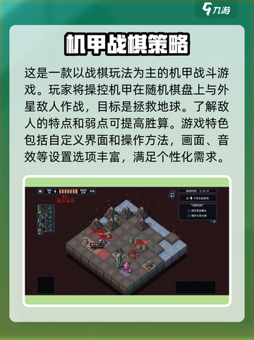 陷阵之志手游🔥公测时间曝光！等你来战💥截图3