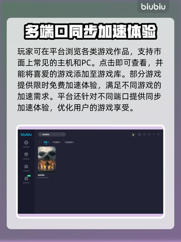 碧海黑帆卡顿加载异常？❌解决秘籍🔥截图5