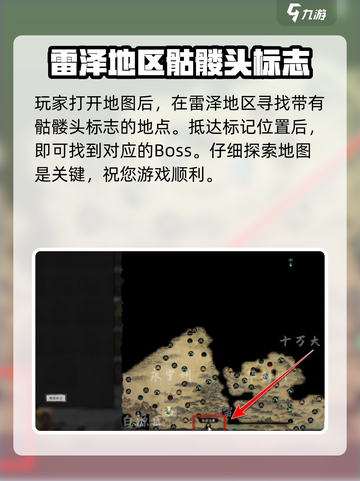 鬼谷八荒炼狱当康在哪介绍截图2